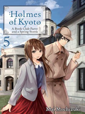 cover image of Holmes of Kyoto, Volume 5